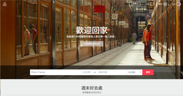 螢幕快照 2015-10-13 下午5.13.08.png