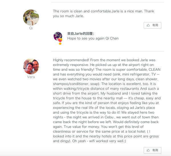 螢幕快照 2015-10-22 下午2.01.03.png